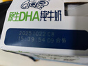 QQ星伊利原生DHA儿童纯牛奶125ml*16盒 礼盒装 许昕同款 实拍图