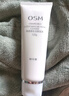 欧诗漫（OSM）奢颜净透洁面乳100g 实拍图