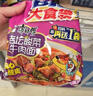 康师傅 方便面 经典老坛酸菜牛肉五连包117g*5 泡面袋装速食 方便食品 实拍图