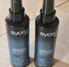 丝蕴（syoss）持久定型强力定型啫喱水150ml*2 持久定型力碎发自然感 实拍图
