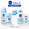 妮维雅（NIVEA）【孙颖莎同款】止汗露女士活力走珠香体液套装62ml（50ml+12ml） 实拍图