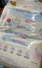 花王妙而舒纸尿裤M64片(6-11kg)中号婴儿尿不湿柔软亲肤宝宝屁屁畅快 实拍图