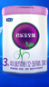 君乐宝(JUNLEBAO)至臻3段（12-36个月龄）幼儿配方奶粉400克 含CPP+OPO 实拍图