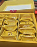 嘉华鲜花饼 云腿玫瑰小饼12枚300g云南特产早餐礼盒【源头直发包邮】 实拍图