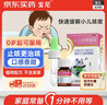[宝尼] 小儿咳嗽糖浆15ml/盒 实拍图