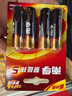 南孚5号电池4粒 五号碱性 聚能环5代 适用血压计/燃气表/遥控器/电子秤/计算器/玩具等（单件包邮） 实拍图