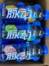 脉动双口味青柠桃子600ML*24瓶低糖维生素运动功能饮料地球超新鲜同款 实拍图