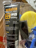 仆旅汽车划痕蜡车漆去痕刮痕修复神器漆面深度刮痕擦痕膏研磨剂新款 实拍图