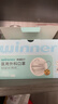 稳健一次性口罩医用外科口罩儿童6-12岁三层防护细菌过滤率＞95% 50只 实拍图