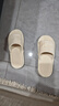 百慕倾臣亚麻拖鞋女小香风四季居家居室内外新款轻便吸汗透气情侣凉拖鞋男 白色 36-37 适合35-36 实拍图