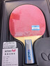 蝴蝶（Butterfly）六星级乒乓球拍直拍双面反胶专业比赛单拍602内含拍套 实拍图