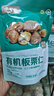 京觅有机板栗仁1kg（100g*10袋）甘栗仁休闲零食中秋节送礼同等级 实拍图