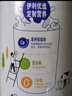 伊利中老年高钙低脂富硒奶粉 礼盒送礼 中老年奶粉 营养品早餐 850g*2 实拍图