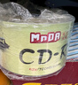 铭大金碟（MNDA）CD-R空白光盘/刻录盘 江南水乡系列 52速700M 50片塑封装 实拍图