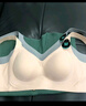 ubras[虞书欣同款]夹心软支撑光面小胸聚拢女无痕内衣隐形无钢圈文胸罩 【背勾款】燕麦奶色 L 80A/80B 实拍图