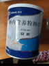 【原研进口】安素 肠内营养粉剂(TP) 400g/盒 实拍图