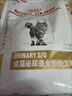 皇家LP34猫咪泌尿道处方猫粮溶解鸟粪石稀释尿液离子低饱和泌尿处方粮 【加购自选赠品】皇家泌尿1.5kg  1包 实拍图