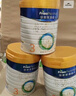 美素佳儿（Friso）皇家幼儿配方奶粉 3段（1-3岁幼儿适用）800g 乳铁蛋白 (新国标) 实拍图
