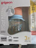 贝亲（Pigeon）PPSU双把手防胀气奶瓶240ml 丛林小兔 M号奶嘴 3月+ AA218 实拍图