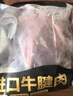 鲜京采甄选&Marfrig 南美进口原切带芯后腱4斤 京东自有品牌【真原切】 实拍图