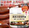 真皮沙发护理保养油250ml 皮衣皮革清洁剂去污皮具打蜡包包上光 3盒真皮保养油（送全套工具） 实拍图