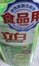 立白青柠洗洁精1kg*10瓶整箱装 维E精华 去重油不伤手 工厂食堂商用 实拍图