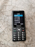 飞利浦（PHILIPS）M6老人手机超长待机全网通4G直板大屏大字体大声音老年人专用手机学生按键功能机商务备用 星空黑 实拍图