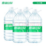 鼎湖山泉饮用天然水 5L*4桶  家庭健康饮用水 泡茶清甜 实拍图