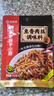 海底捞 筷手小厨麻辣香锅酸汤肥牛调料 麻婆豆腐调料川菜家常炒菜调料 鱼香肉丝调味料100g*3 实拍图