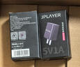 JPLAYER5V1A充电器插头USB适用苹果15/14华为荣耀OPPO小米手机手表手环平板耳机数码台灯剃须刀电源适配器 实拍图