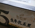 伊利谷粒多生牛乳五黑 200ml*16盒 礼盒装 实拍图