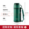 膳魔师（THERMOS）保温壶家用1L大容量不锈钢家用热水瓶户外旅行暖水壶FFW-1000 AGR 实拍图