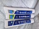 云南白药牙膏口腔护理经典套装 护龈亮白祛渍 清新口气3支装535g+牙刷2支 实拍图
