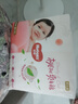 好奇（Huggies）铂金装小桃裤成长裤XXXL26片*4包(17kg以上)【透爽散热】 实拍图