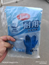 美丽雅洗碗手套加长30cm大号3双加厚乳胶手套家务厨房洗碗洗衣胶皮手套 实拍图