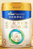 美素佳儿（Friso）皇家幼儿配方奶粉 3段（1-3岁幼儿适用）800g 乳铁蛋白 (新国标) 实拍图