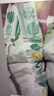 好奇（Huggies）小森林纸尿裤NB66片(5kg以下)尿不湿心钻【透氧顶配更低敏】 实拍图