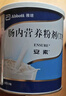 【原研进口】安素 肠内营养粉剂(TP) 400g/盒 6盒装 实拍图