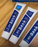 云南白药牙膏口腔护理经典套装 护龈亮白祛渍 清新口气3支装535g+牙刷2支 实拍图