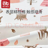 爱贝迪拉隔尿垫婴儿可水洗夏季隔尿床单大号防水姨妈垫月经垫儿童宝宝透气 80*100【TOP爆款】A类纯棉+7A抗菌 实拍图