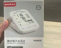 鱼跃（Yuwell）房颤销冠电子血压计S67XR家用血压仪医用高精准血压测量仪老人 实拍图