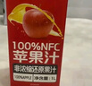 1号会员店100%NFC苹果汁 0脂0添加纯果蔬汁鲜果水果榨汁饮品饮料1L*2整箱装 实拍图