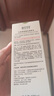 相宜本草匀净透亮美白润养水120ml（亮肤 保湿） 实拍图