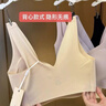 ubras虞书欣同款无尺码背心文胸女士内衣女隐形粉底液内衣粉常规 实拍图