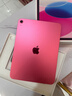 Apple/苹果 iPad11英寸 A16芯片2025年款 平板电脑 (128GB WLAN版/学习办公娱乐)粉色 实拍图