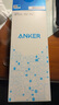 ANKER 安克【新3C认证】zoloMFI认证旅行充电宝自带双线20000毫安mAh大容量移动电源30W快充安卓苹果 白 实拍图