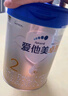 爱他美（Aptamil）卓傲幼儿配方奶粉3段（12—36月龄） 800g*1罐  卓傲自护益生元 实拍图
