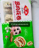 安井 多肉花卷 480g 8只 葱香肉馅 家庭营养早餐包 懒人加热即食面点 实拍图