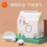 新贝 防溢乳垫 一次性防溢乳贴溢奶垫 柔软透气100片（3D款） 实拍图