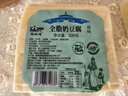 锡林努尔奶豆腐内蒙古锡盟特产原味奶酪块奶疙瘩250g奶砖即食小零食奶制品 500g【全脂原味】 实拍图